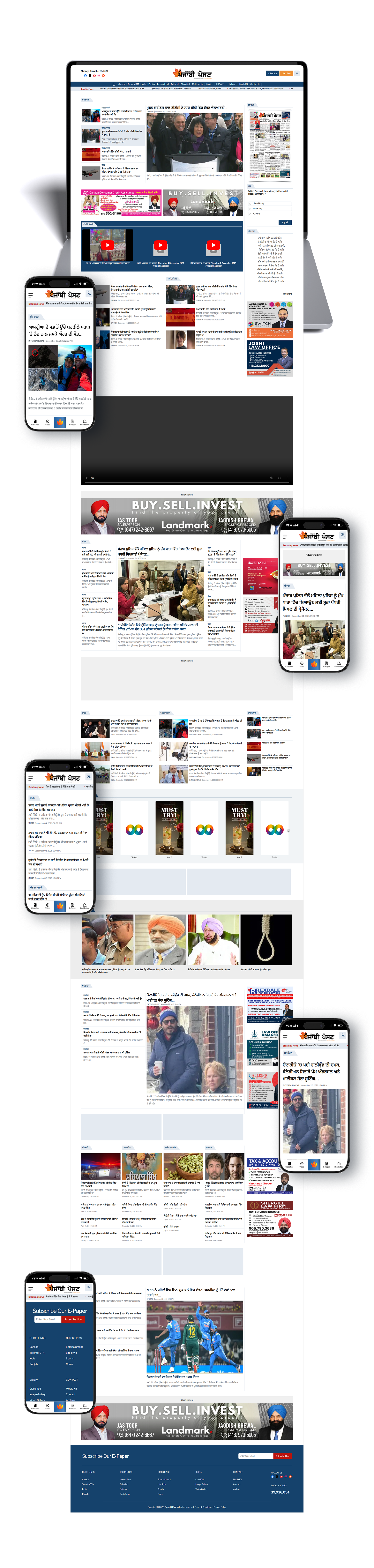 Punjabi Post Showcase