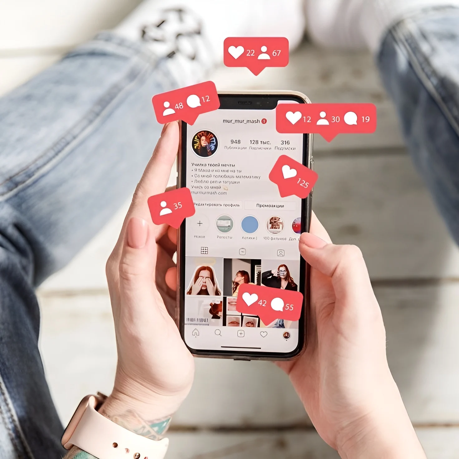 Instagram Ads Management